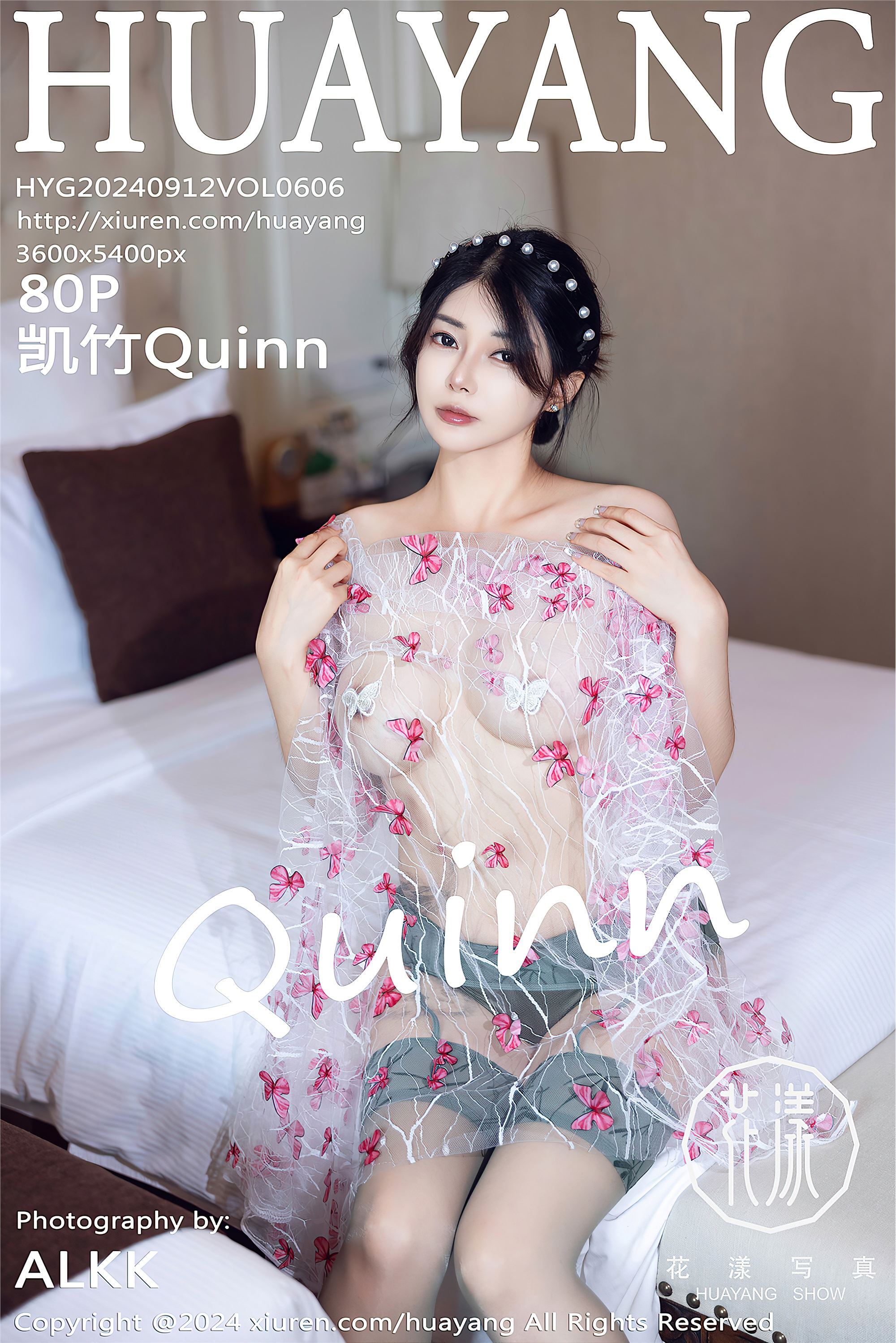 HuaYang花漾show 2024.09.12 VOL.606 凯竹Quinn